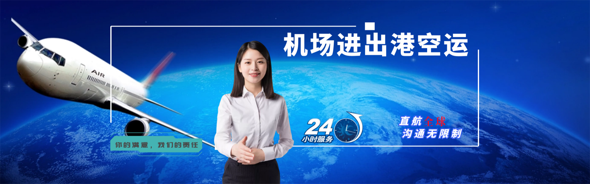 永康到罗马尼亚物流公司-永康至罗马尼亚物流专线-永康空运到罗马尼亚-优时通物流有限公司